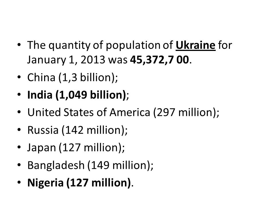 The quantity of population of Ukraine for January 1, 2013 was 45,372,7 00.