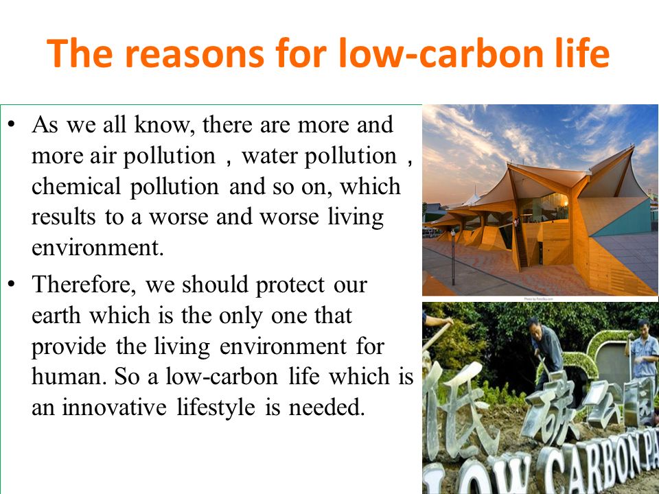 Low-carbon life. After the Copenhagen meeting, low-carbon has become a  catch word in the Chinese popular media and daily conversation of Chinese  people. - ppt download