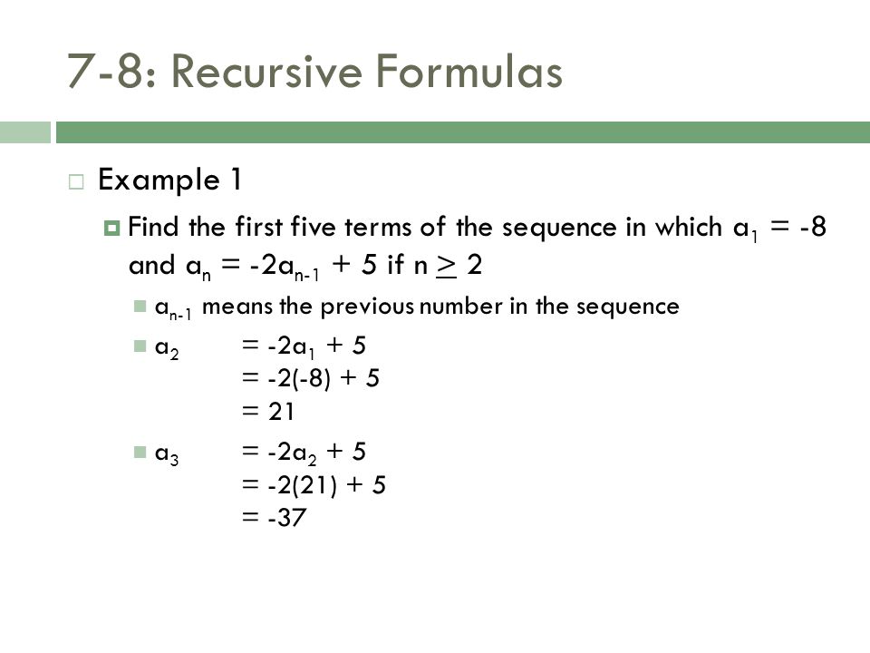recursive formula calculator
