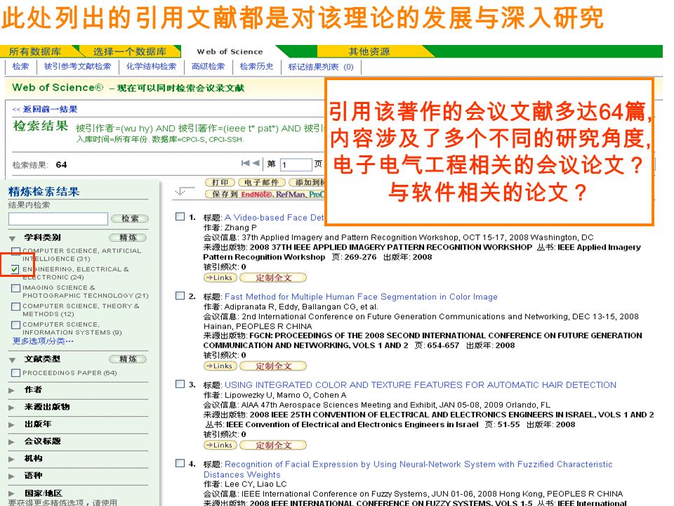 利用国际会议文献推动科学研究 Conference Proceedings Citation Index 数据库 原istp 在科研中的价值和应用李慧美汤森路透科技与医疗集团 Ppt Download