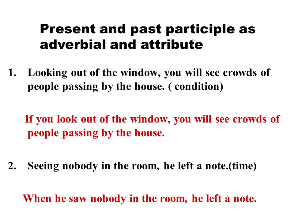 Present participle. Present and past participle. Предложения с present participle. Participles past предложения. Present participle past participle.