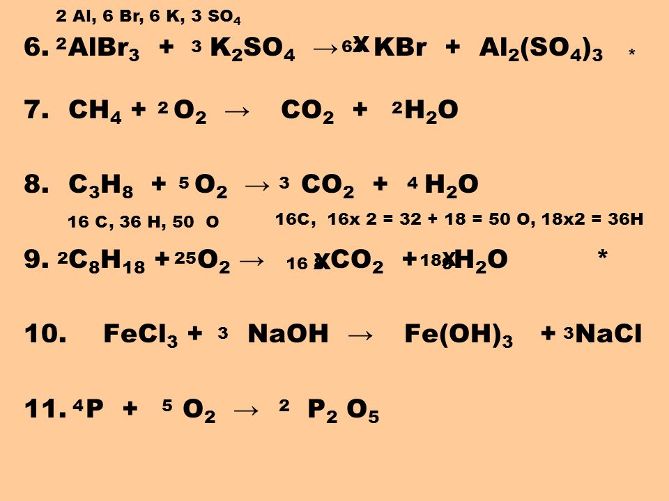 Sio li. C2h4+3o2 2co2+2h2o Тип реакции. C3h6 h2so4 t 140. K2so3 характерные реакции. С6h6o2.