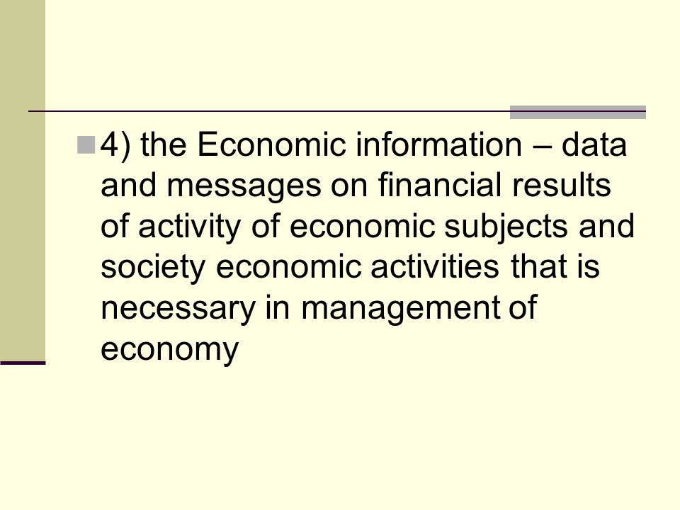 4) the Economic information – data and messages on financial results of activity of economic subjects and society economic activities that is necessary in management of economy