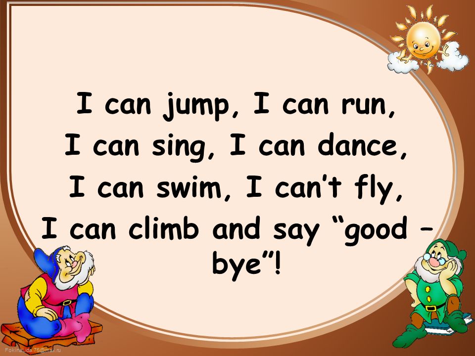 Jump like a frog sing dance. Стих про глагол can. Задания английский i can. Фонетическая разминка i can. Стишок на английском i can.
