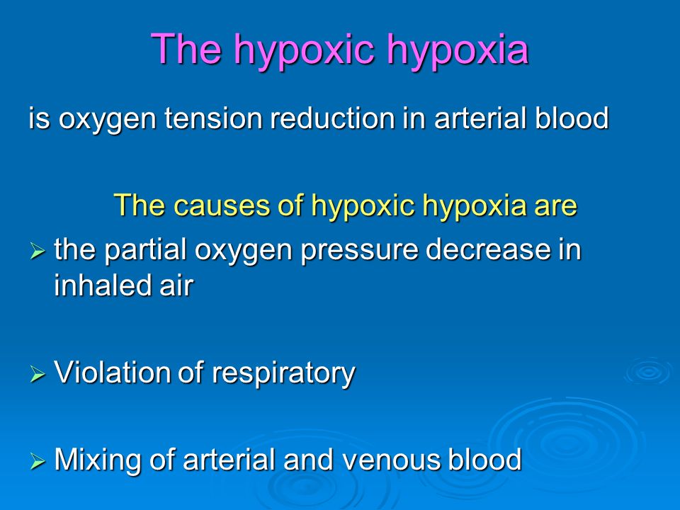 The hypoxic hypoxia is oxygen tension reduction in arterial blood The causes of hypoxic hypoxia are  the partial oxygen pressure decrease in inhaled air  Violation of respiratory  Mixing of arterial and venous blood