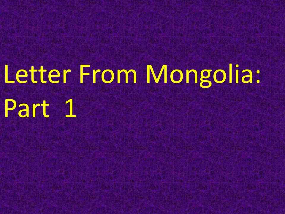 Letter From Mongolia: Part 1