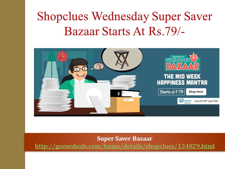 Shopclues Wednesday Super Saver Bazaar Starts At Rs.79/- Super Saver Bazaar   Super Saver Bazaar