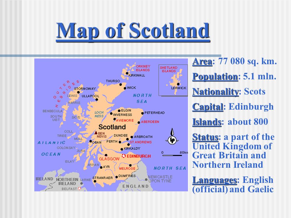 Перевод текста scotland. Scotland презентация. Шотландия проект по английскому. Презентация по английскому на тему Шотландия. Сообщение о Шотландии.