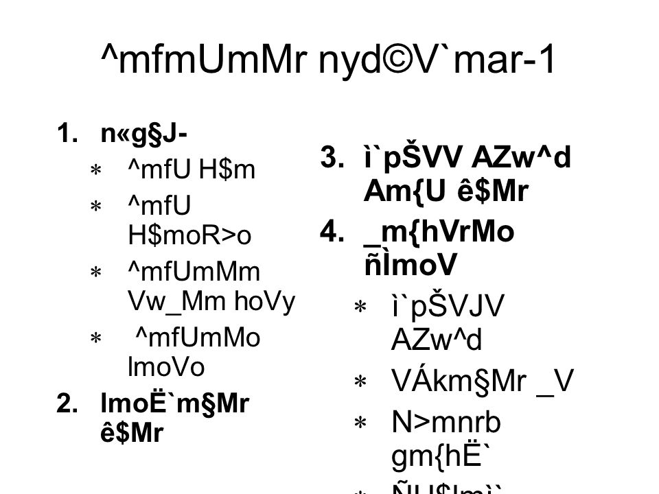 Ieo Ec Ue Aooªe Eevªee Eeo E Eiee E Eªeexe Ee Eiehe Eojªeevªee Eeoeaeºee Oo ºeae Eenu Eoee E ªea Ppt Download