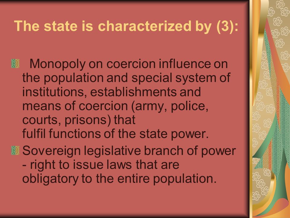 sovereign functions of the state