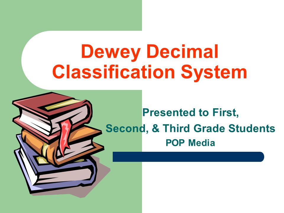 Present system. Dewey classification. Десятичная классификация Дьюи. Universal Decimal classification символ. Десятичная классификация м. Дьюи.