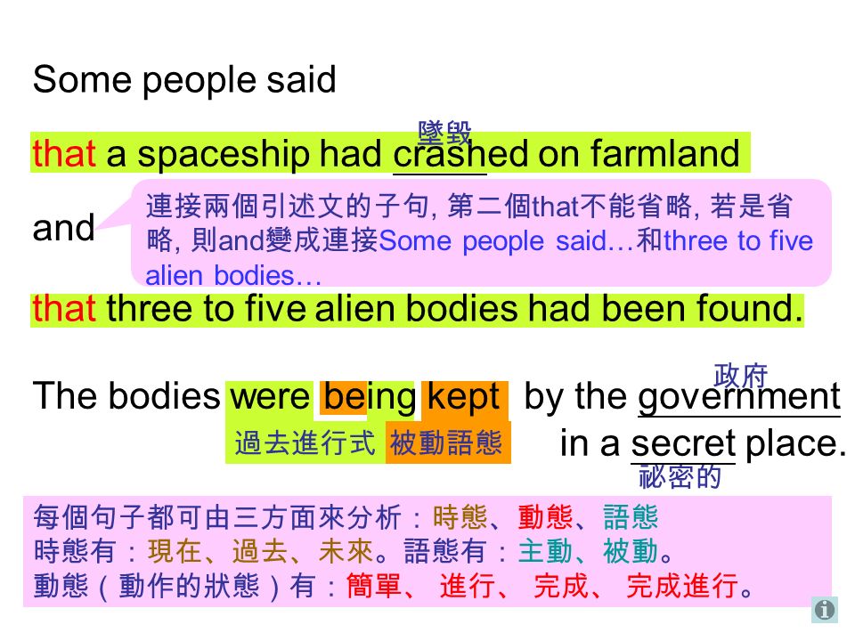 Words For Production 1 Poll Pol N C A Survey In Which A Number Of People Chosen By Chance Are Asked Their Ideas About Something Or Someone 民意調查 Ppt Download