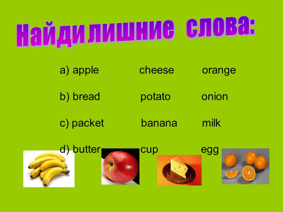 a) apple cheese orange b) bread potato onion c) packet banana milk d) butter cup egg