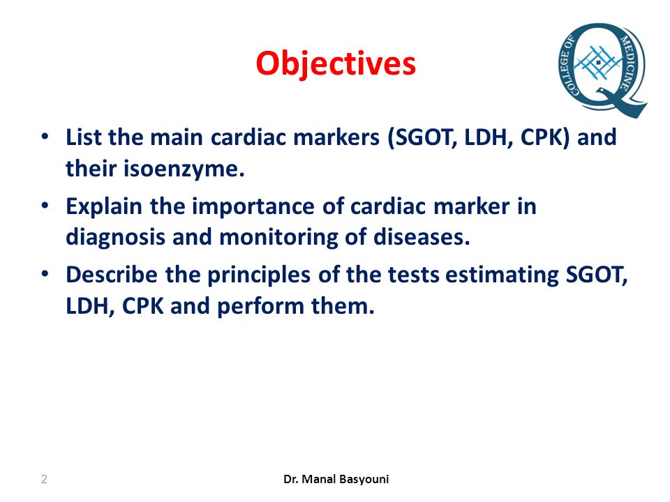 Dr. Manal Basyouni Cardiac Markers 1Dr. Manal Basyouni. - ppt download