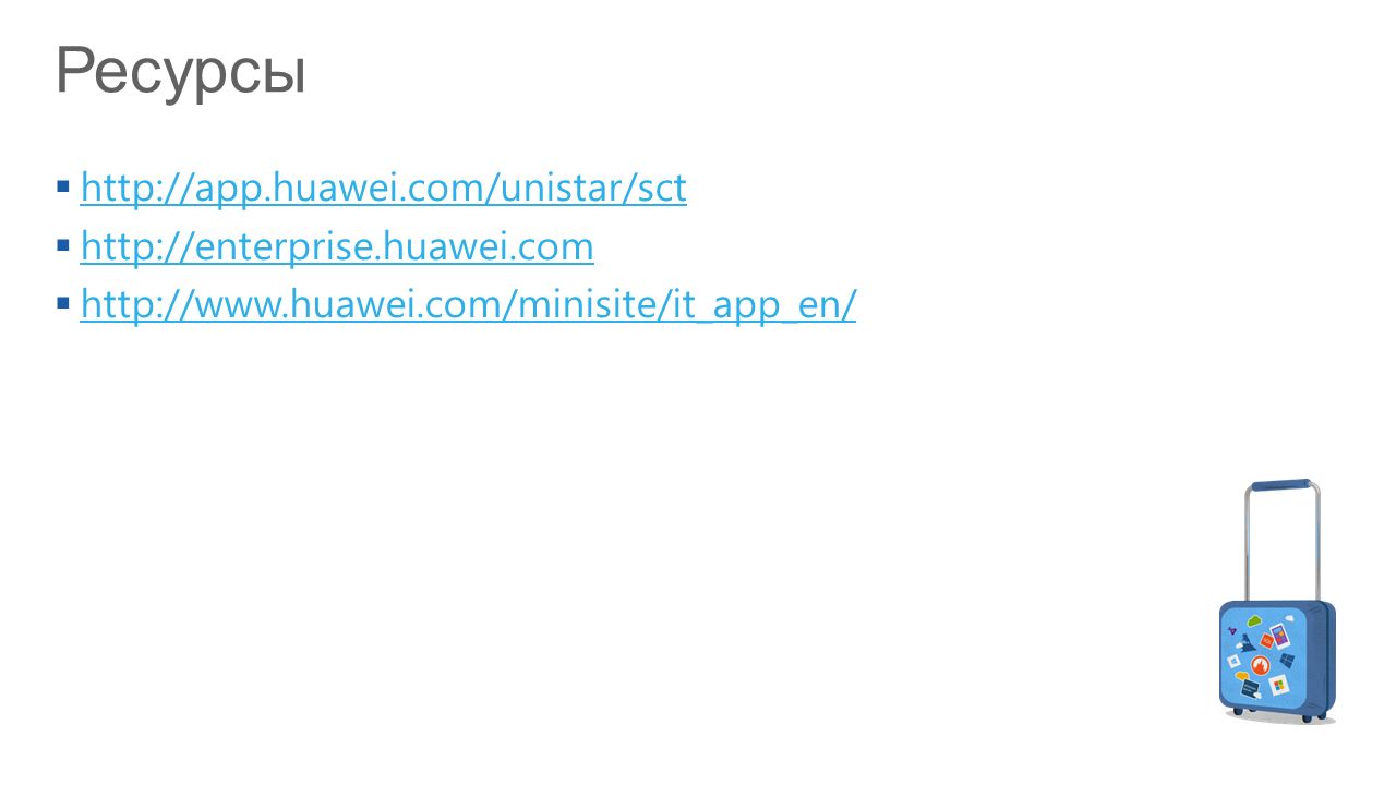 Https support huawei ru