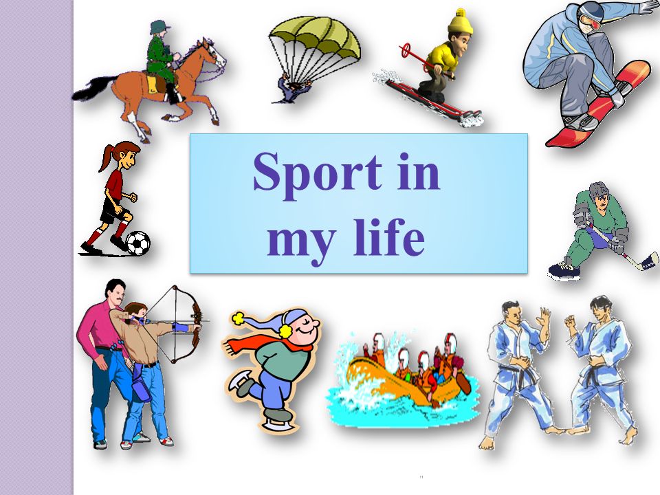 My life sports. Sport in my Life. Sport in our Life презентация к уроку. Sport is Life. Sport is my Life.