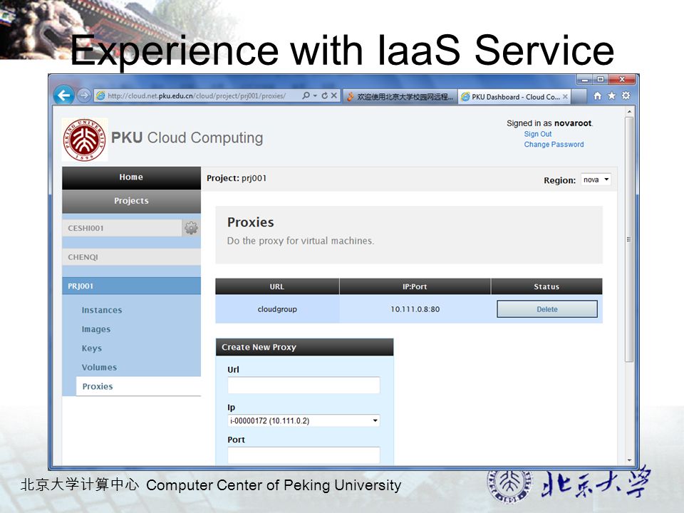 北京大学计算中心 Computer Center of Peking University Experience with IaaS Service