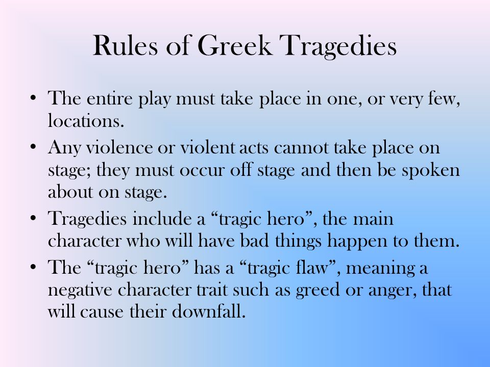 Реферат: Oedipus Rex And 3 Tenets Of Tragedy