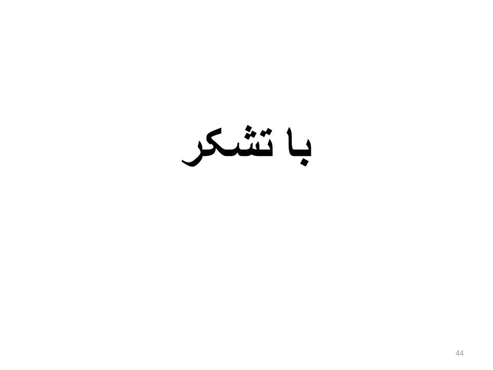 Rindu dalam saya bahasa arab awak