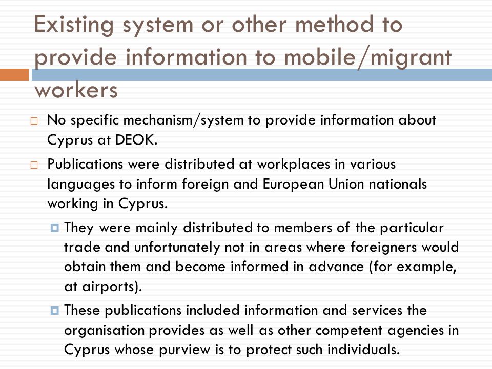 Existing system or other method to provide information to mobile/migrant workers  No specific mechanism/system to provide information about Cyprus at DEOK.