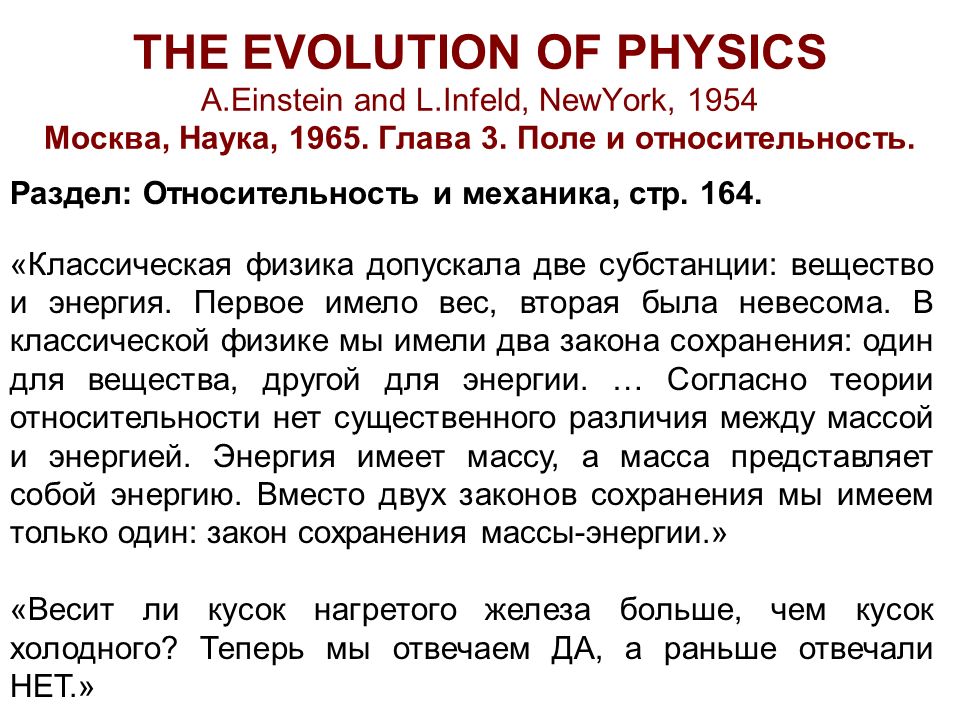 The evolution of physics lenovo thinkpad edge e535 nzr7age