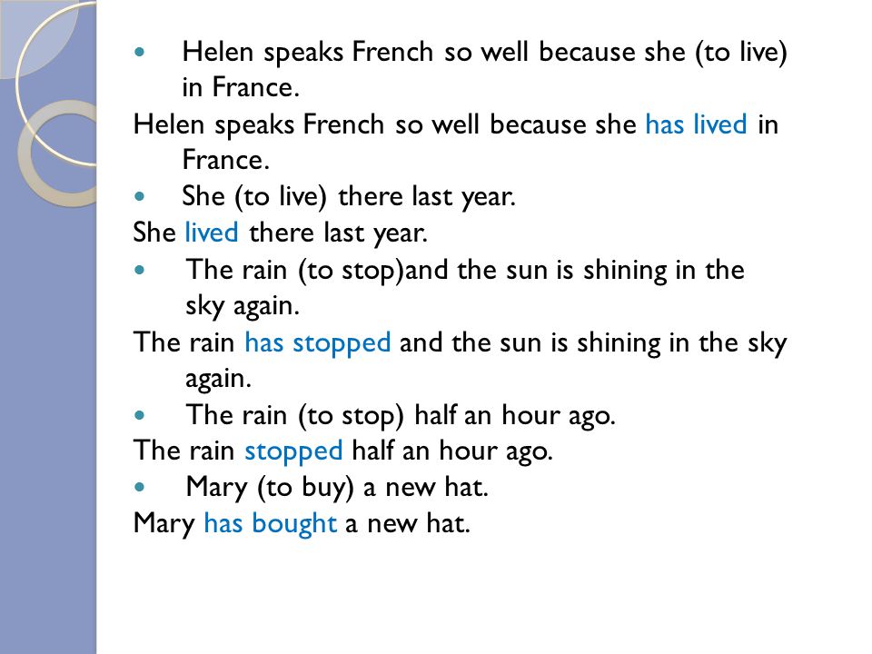 She to live there last year. Helen speaks French so well. Helen speaks French so well because. Helen speaks French so well because she to Live in France ответы. Предложения с speak.