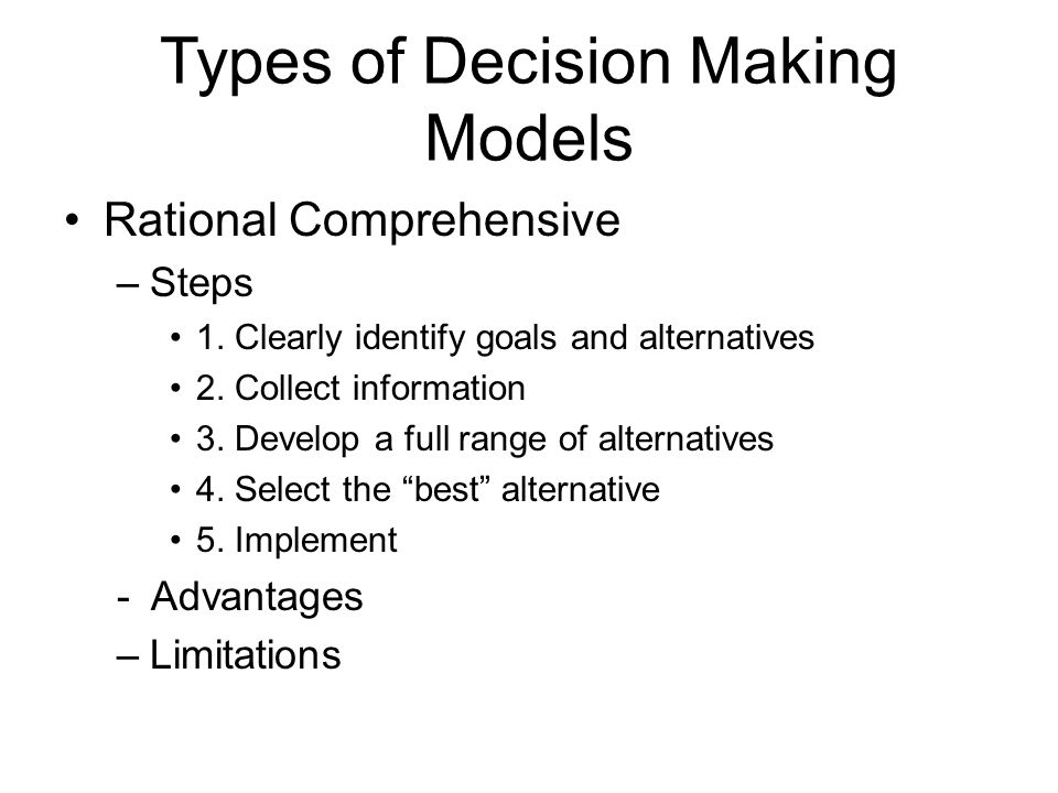 rational comprehensive model