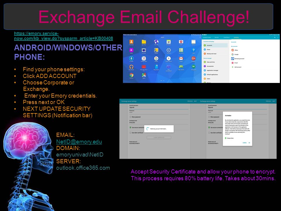 Emory Respondus Lockdown Browser