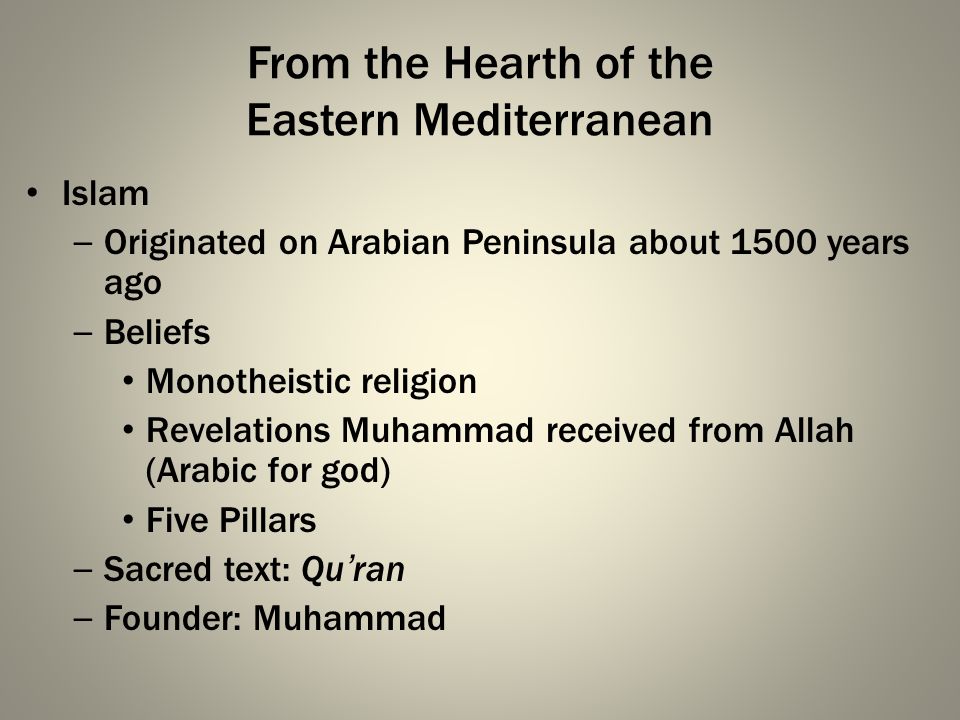 The World of Islam Chapter 6. From the Hearth of the Eastern 