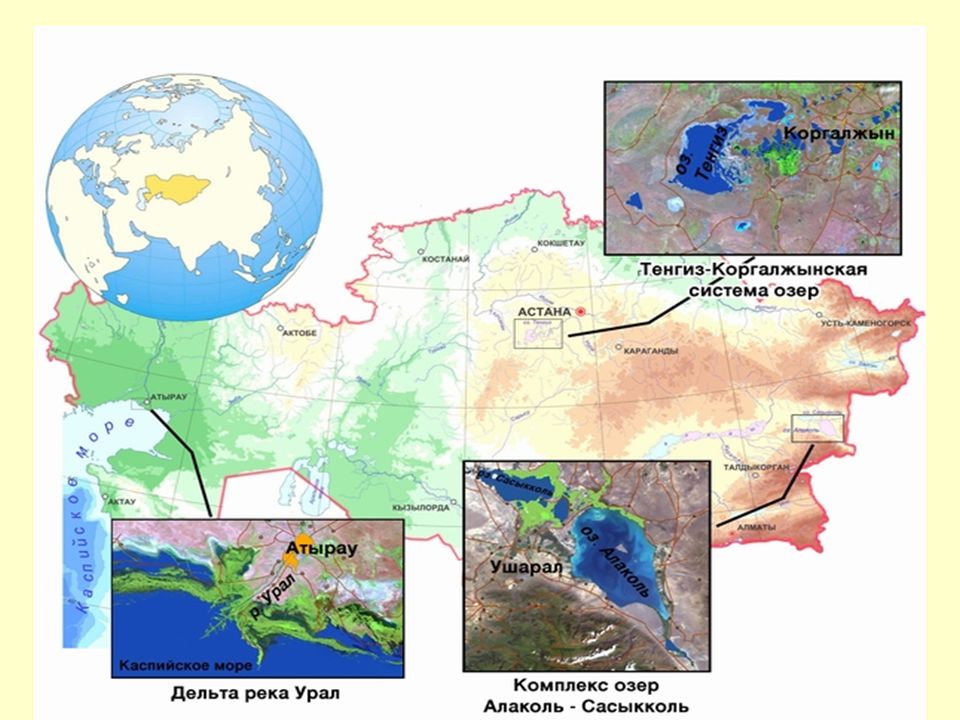 Карта казахстана с реками и озерами. Озеро Алаколь в Казахстане на карте. Озеро Тенгиз на карте. Озеро Тенгиз Казахстан на карте. Сасыкколь озеро Казахстан.