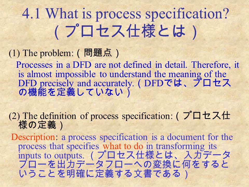 4.1 What is process specification.