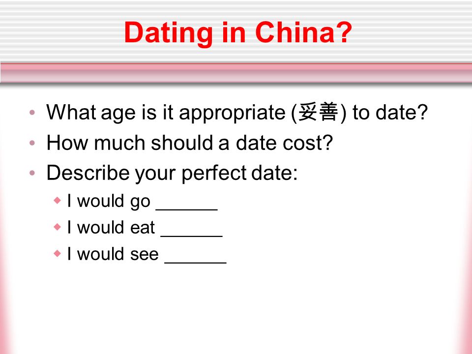 Dating in China. What age is it appropriate ( 妥善 ) to date.