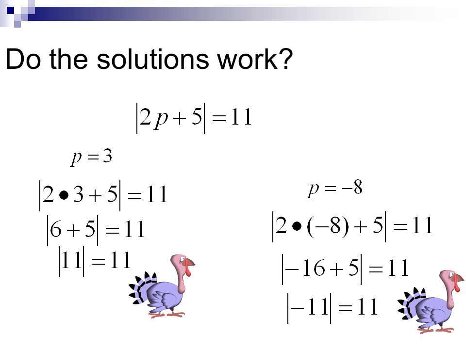 Do the solutions work