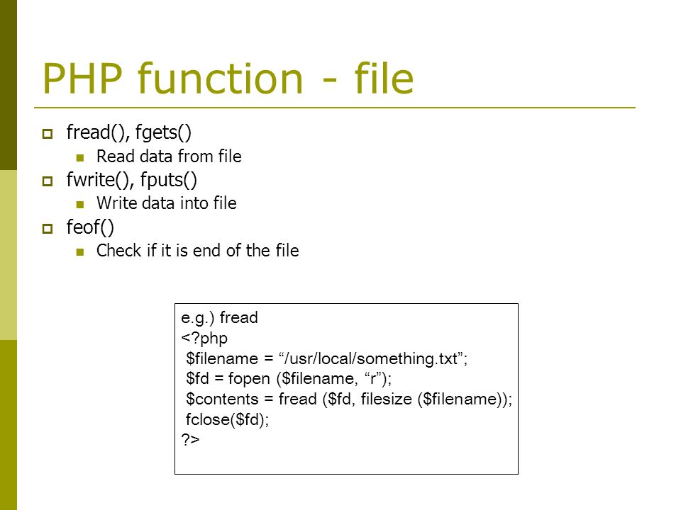 Php файлы функции. FGETS. Fread fwrite си. Функция FPUTS В си. Функция fread в си.