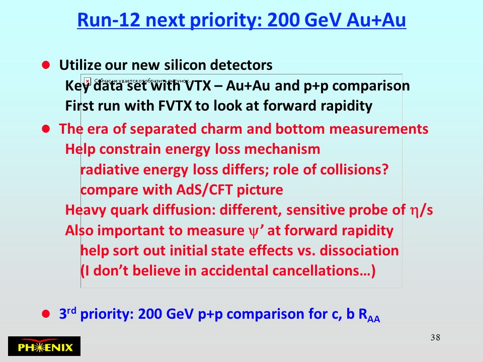 1 PHENIX Beam Use Proposal for Runs 12 & 13 Barbara Jacak for the PHENIX Collaboration -  ppt download