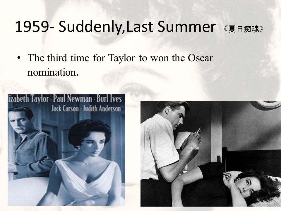 1959- Suddenly,Last Summer 《夏日痴魂》 The third time for Taylor to won the Oscar nomination.