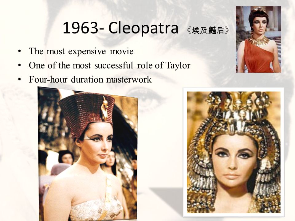 1963- Cleopatra 《埃及豔后》 The most expensive movie One of the most successful role of Taylor Four-hour duration masterwork