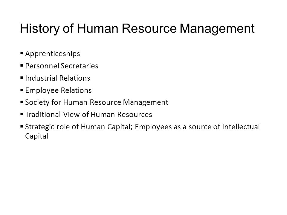 history of human capital management
