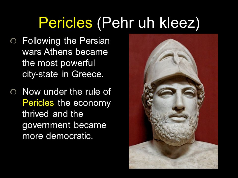 Профессор Перикл. Перикл.древнегреческий бюст заметки. Перикл интересные факты. Скульптор Перикл фацциний.
