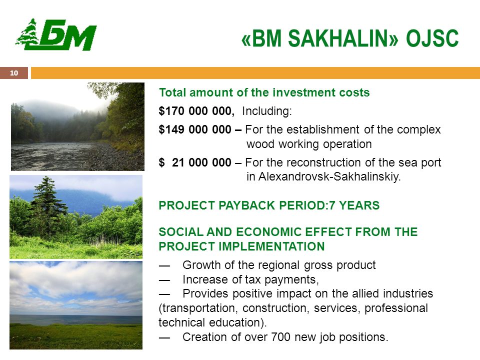 10 «BM SAKHALIN» OJSC PROJECT PAYBACK PERIOD:7 YEARS SOCIAL AND ECONOMIC EFFECT FROM THE PROJECT IMPLEMENTATION ―Growth of the regional gross product ―Increase of tax payments, ―Provides positive impact on the allied industries (transportation, construction, services, professional technical education).