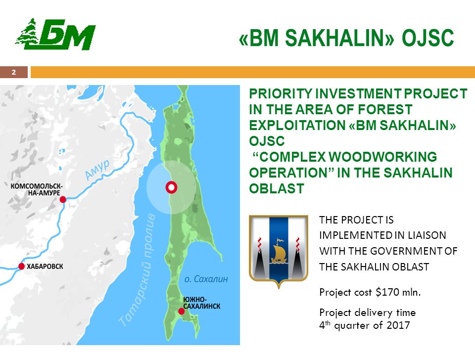 2 «BM SAKHALIN» OJSC Project cost $170 mln.