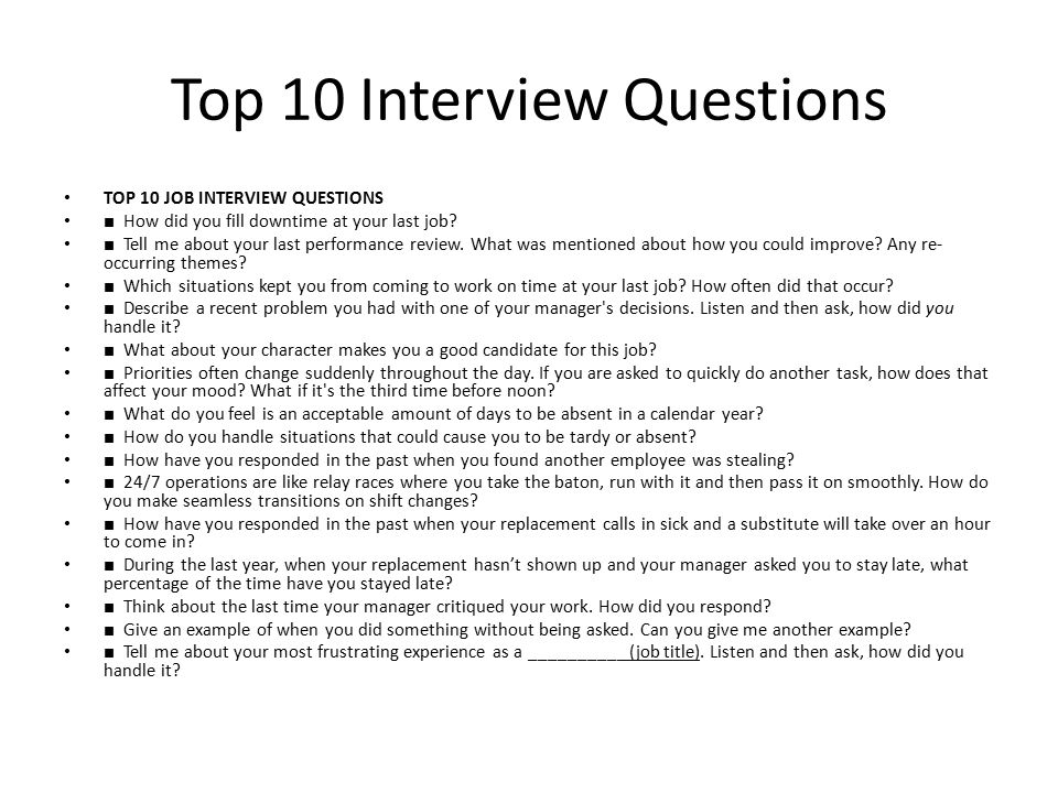 Interview Questions. Top 10 Interview Questions TOP 10 JOB INTERVIEW  QUESTIONS □ How did you fill downtime at your last job? □ Tell me about  your last. - ppt download
