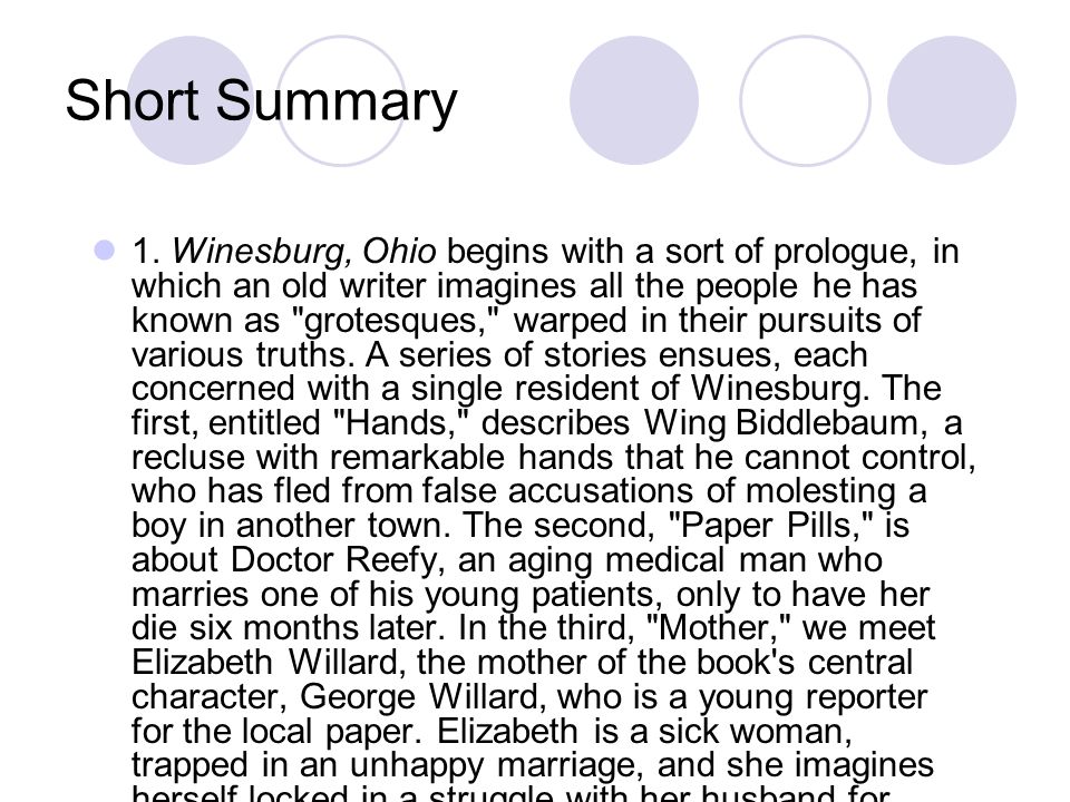 Реферат: Winesburg Ohio Essay Research Paper Winesburg Ohio
