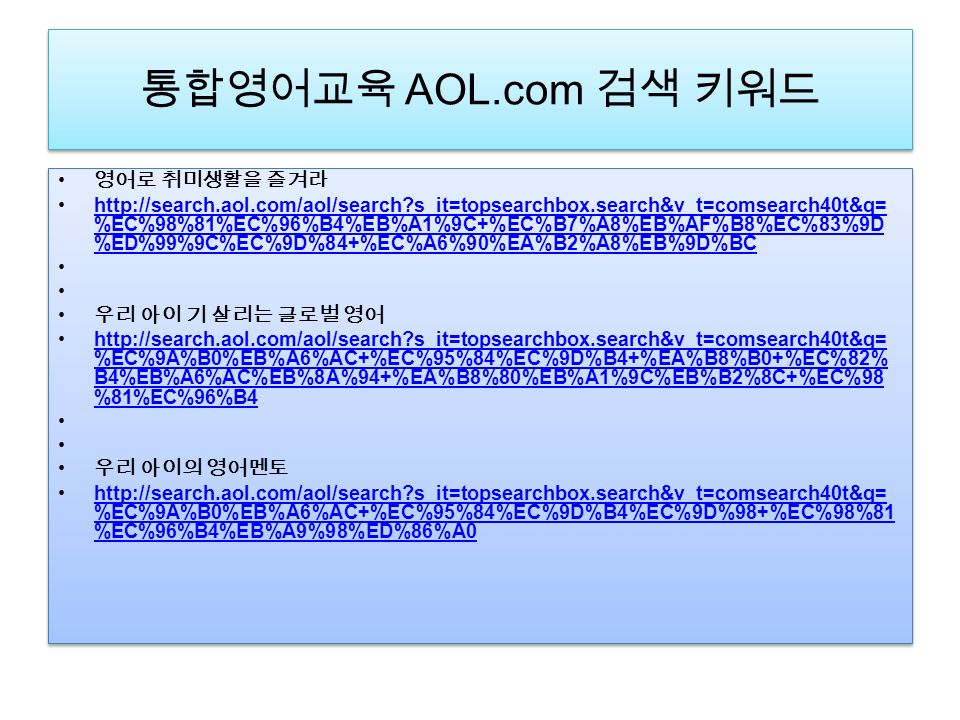 search q ec 95 84 ec 82 b0 ec b6 9c ec 9e a5 ec 83 b5 ec 98 88 ec 95