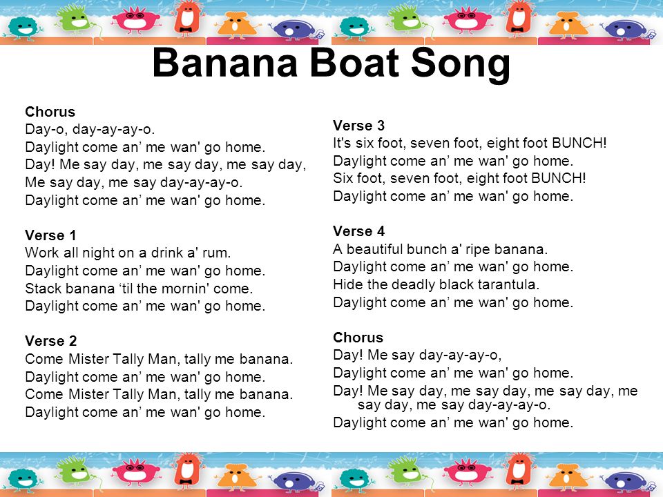 Singing songs перевод на русский. Banana Boat Song. Песня про лодку текст. Англиус English Focus 2023. Banana Boat's a-coming.