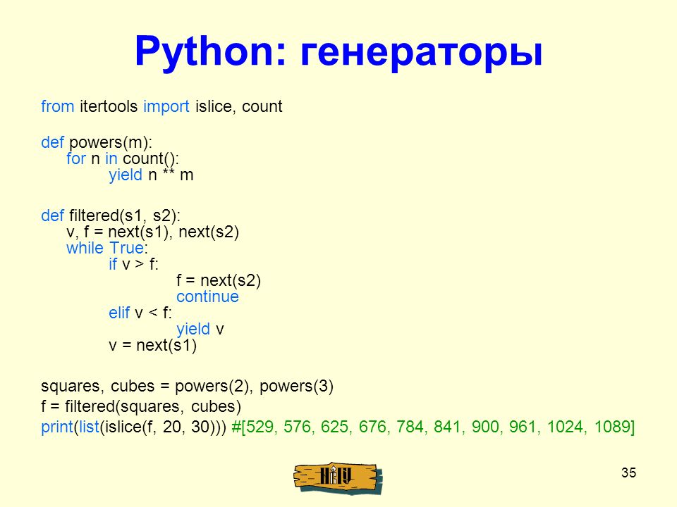Функция генератор python. Генераторы Python. Генератор питон. Генератор списка питон. Генераторы в питоне примеры.