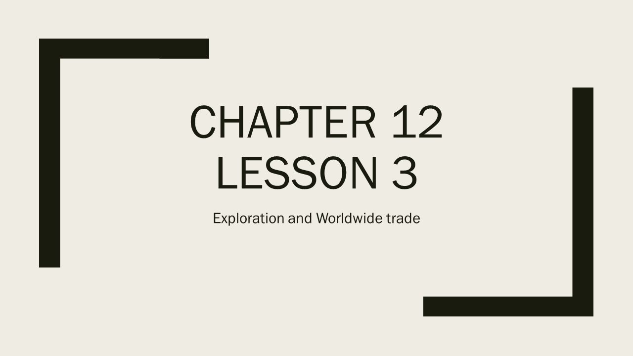 Урок 12 книга