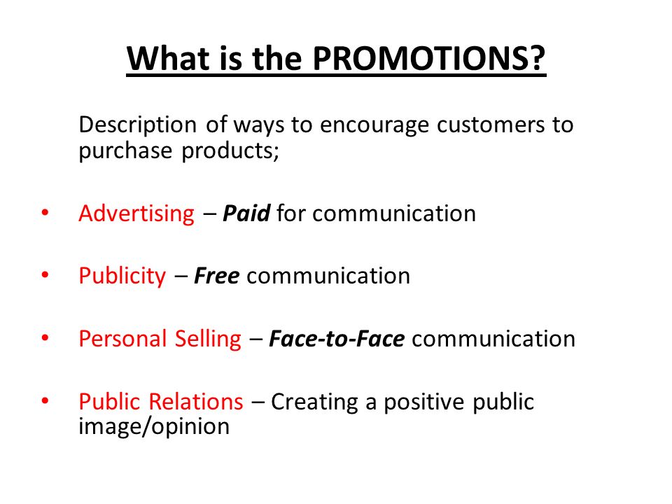 What is the PROMOTIONS.