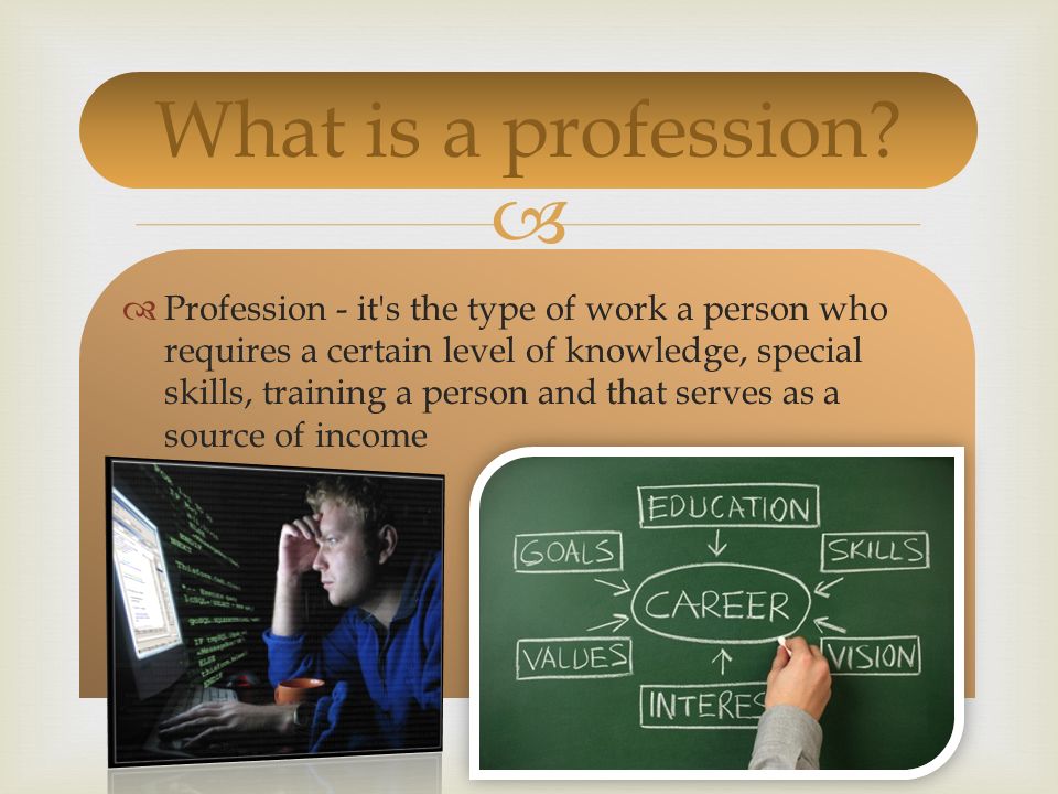 Up the subject. The World of work презентация. Profession на английском языке. Презентация job Profession. Презентация in the World of Profession.