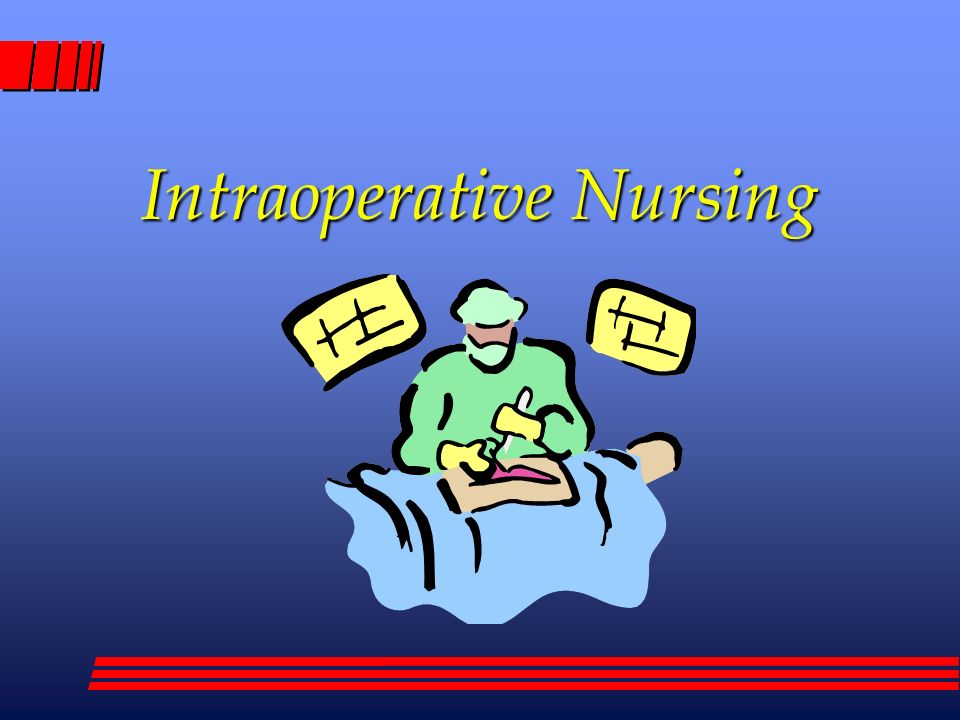 Intraoperative Nursing. Introduction l Today’s class: –The OR ...